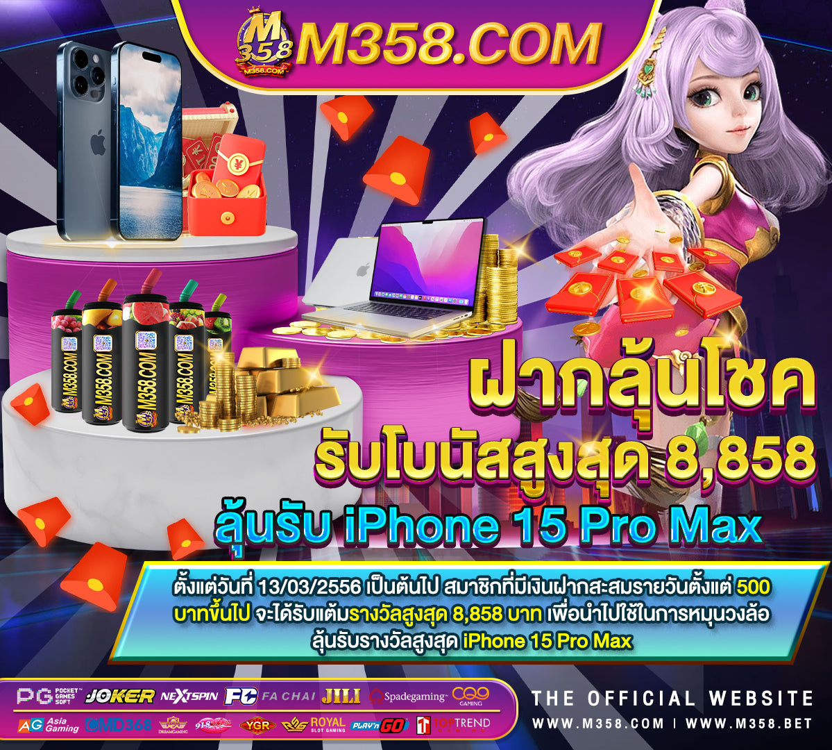 battle royal slot pg for girls in pune